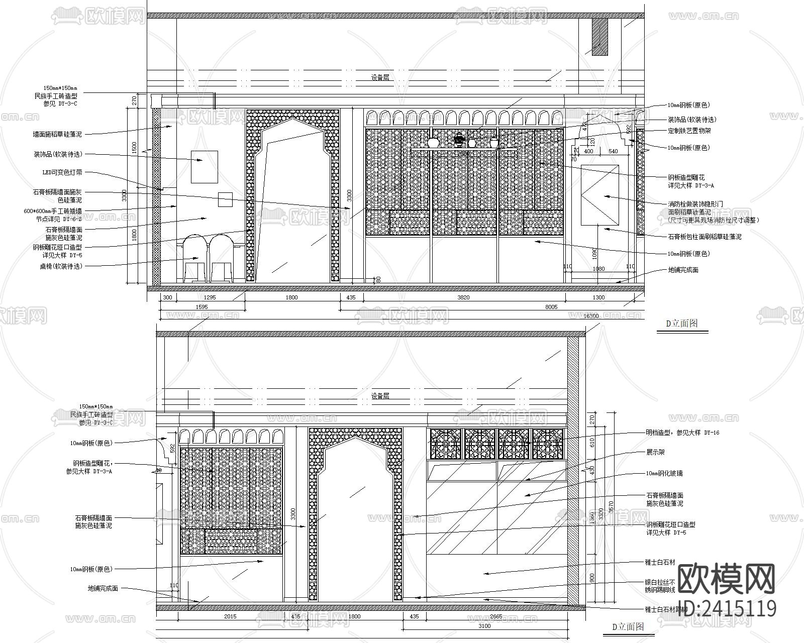 新疆餐厅西域餐厅设计cad施工图下载（渲染图7）