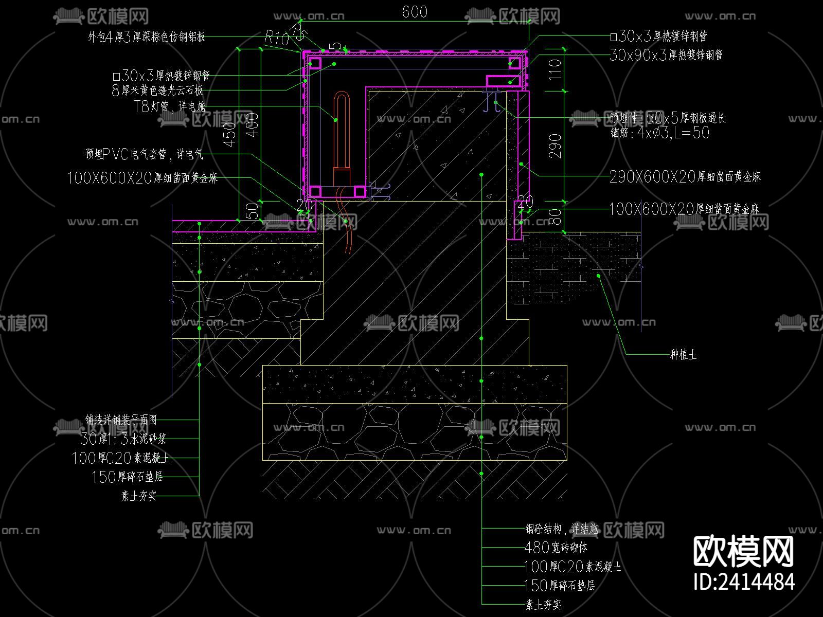 新中式纹理铝板坐凳设计cad施工图下载（渲染图3）