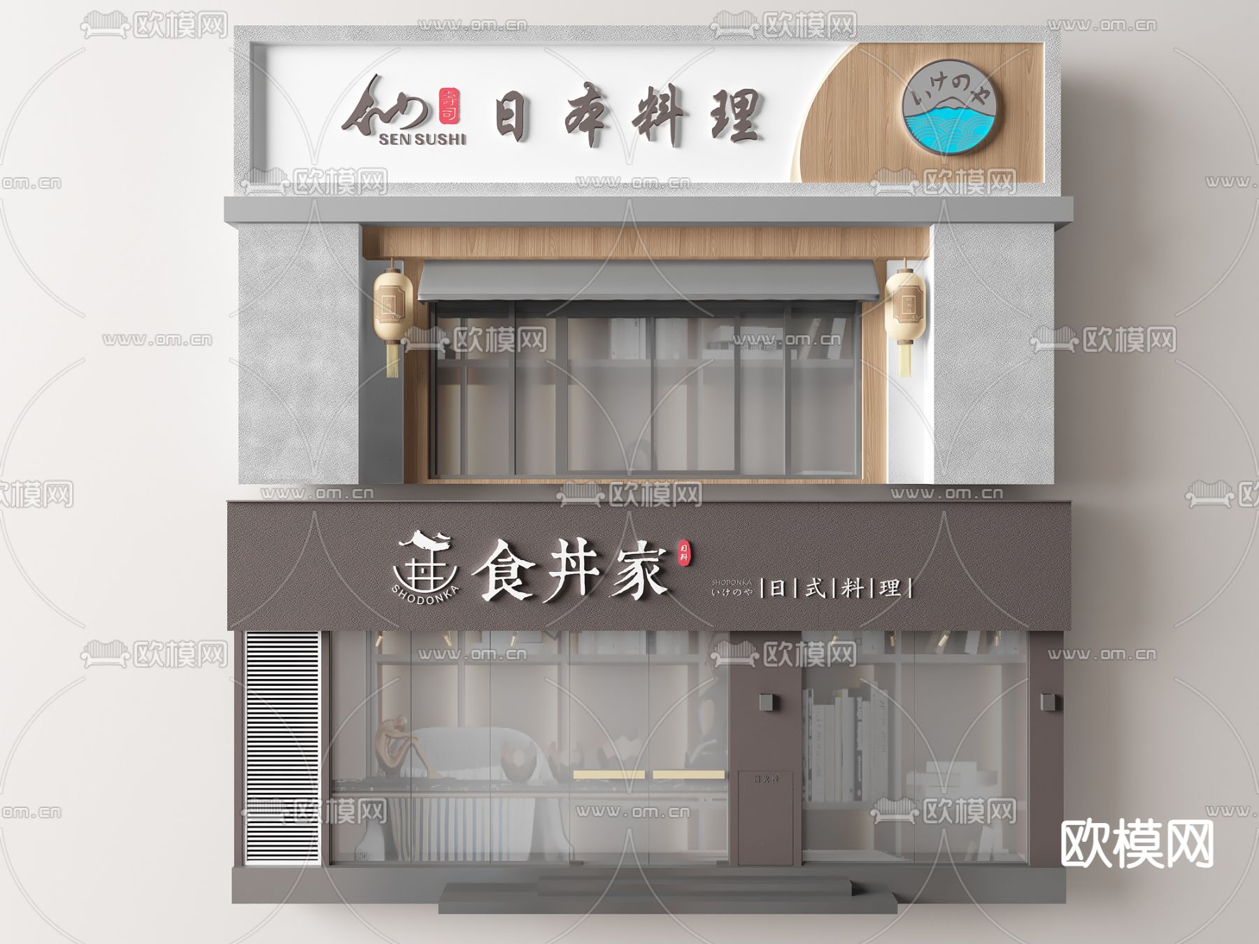 日式餐饮店门头 招牌3d模型下载