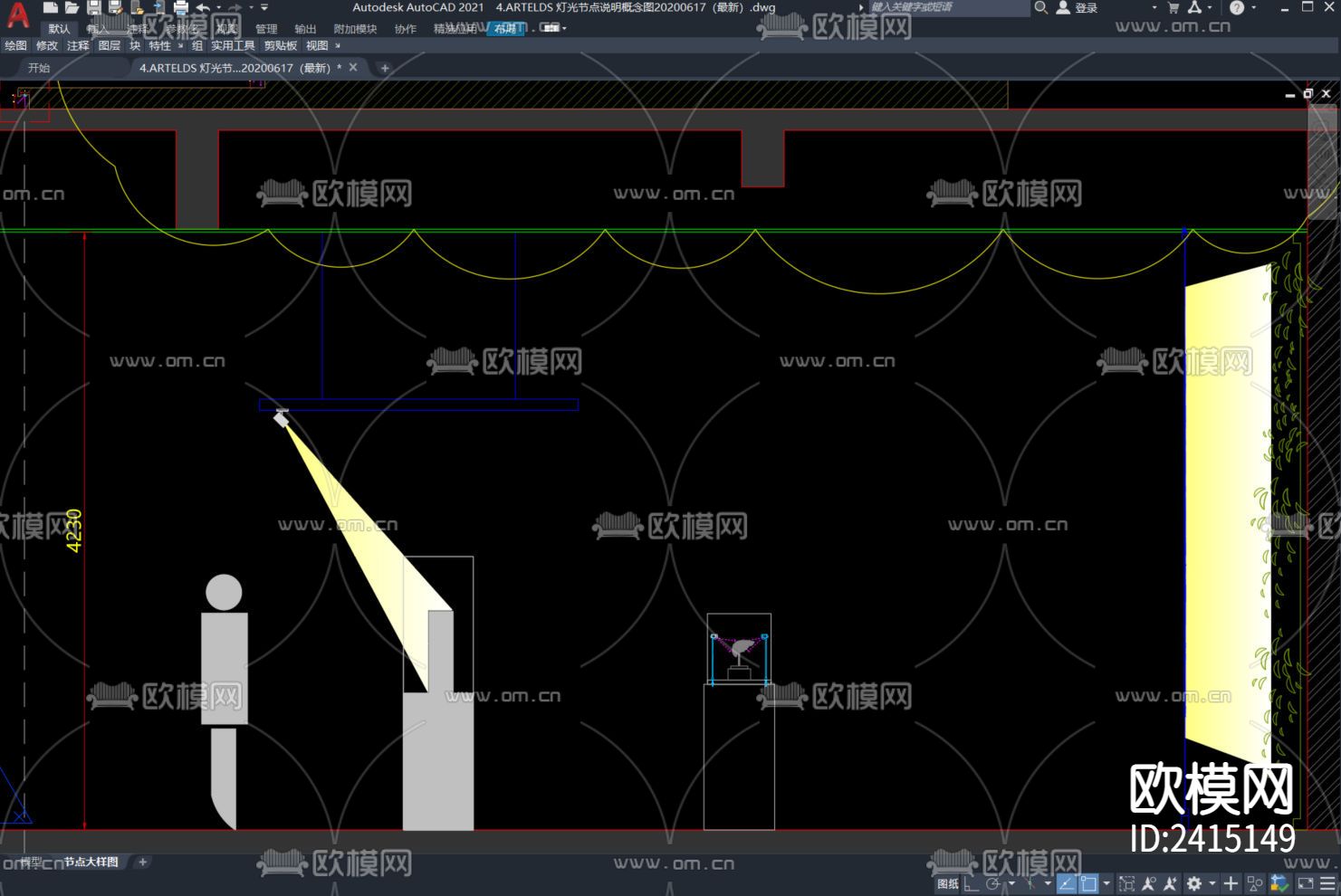 ARTELDS 灯光节点说明概念设计cad施工图下载（渲染图9）