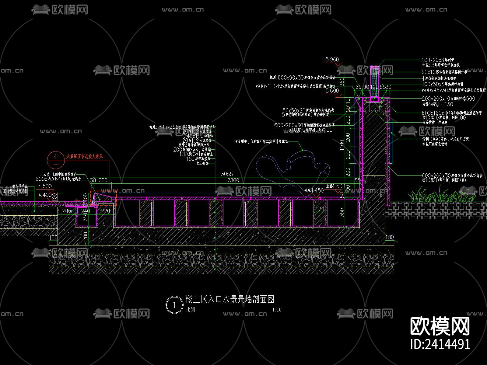 新中式水景景墙设计cad施工图下载（渲染图1）