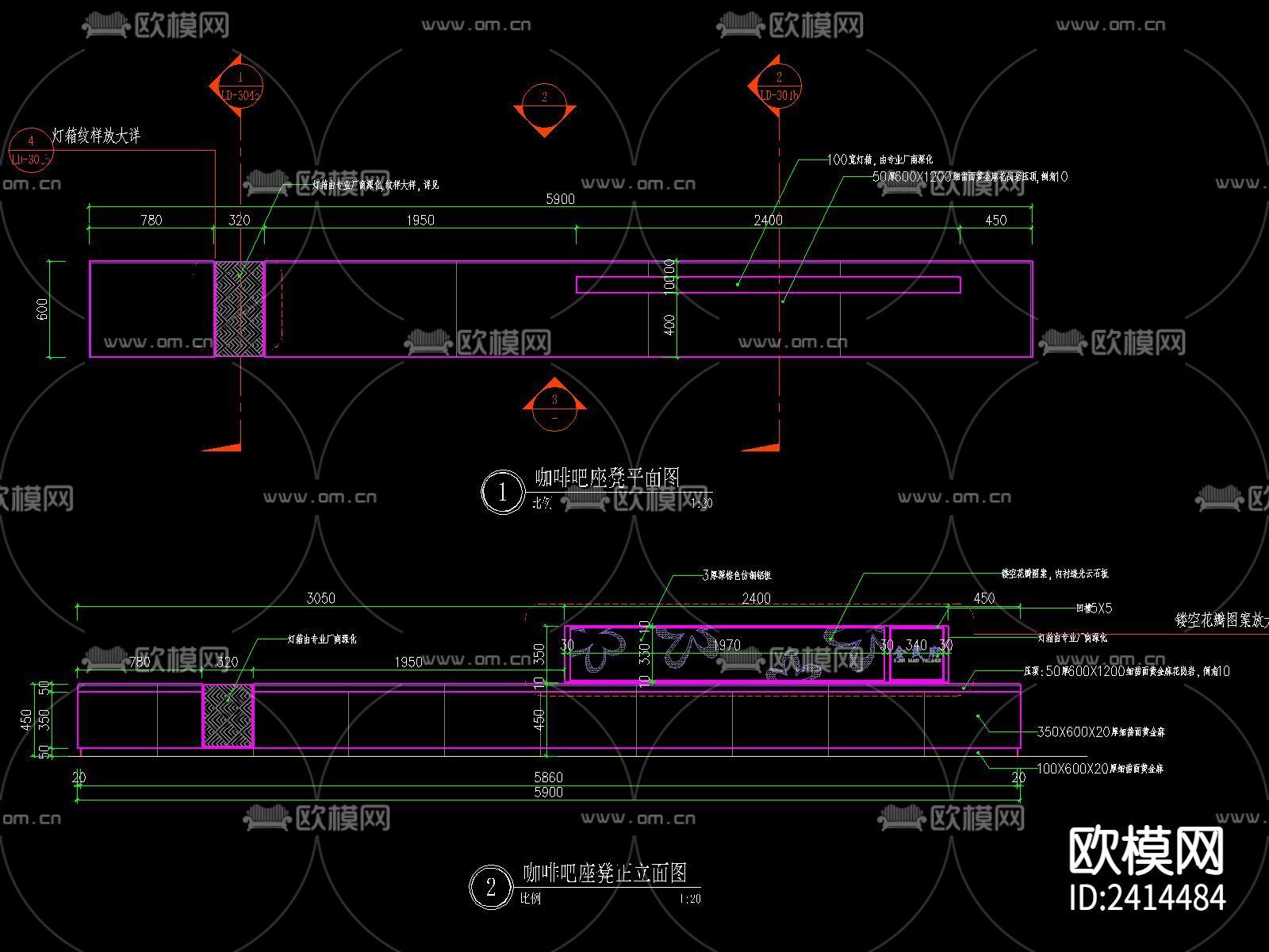新中式纹理铝板坐凳设计cad施工图下载（渲染图1）
