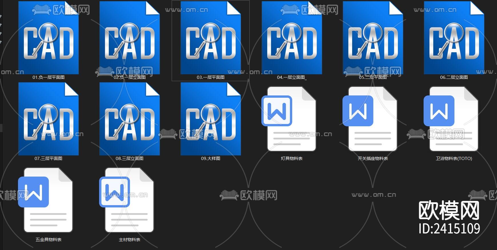 中式别墅装修设计cad施工图下载（渲染图9）