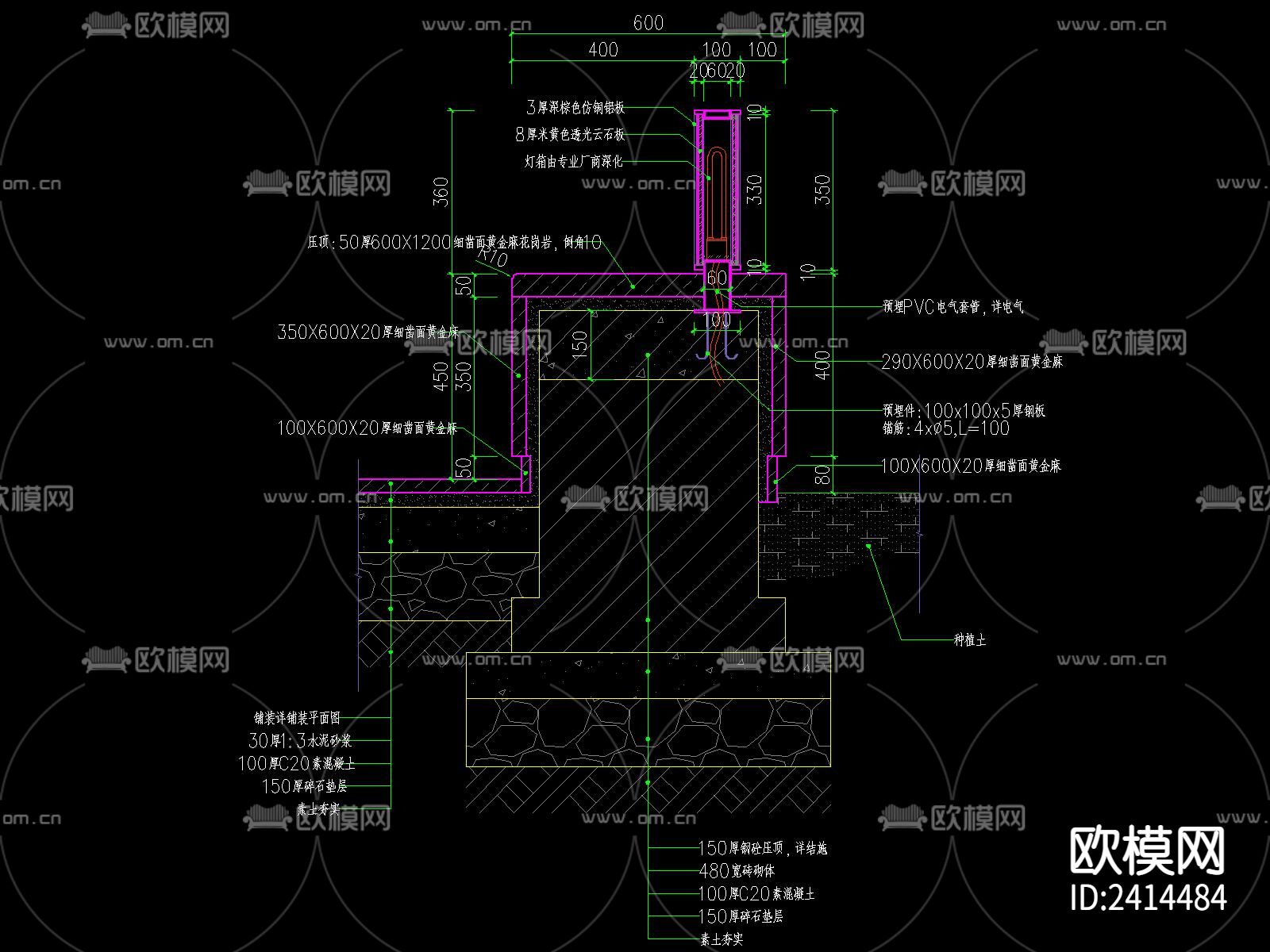 新中式纹理铝板坐凳设计cad施工图下载（渲染图2）