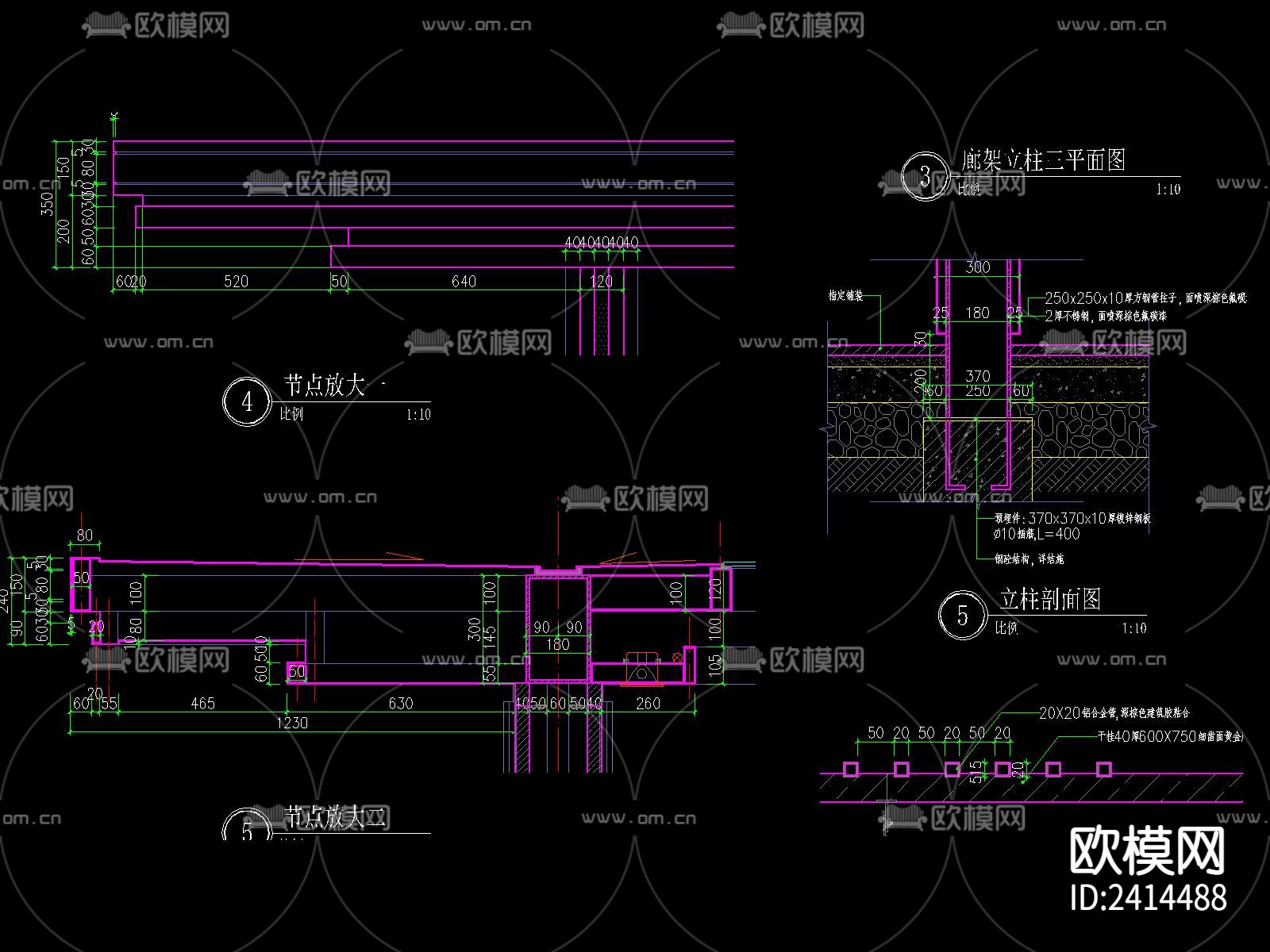 新中式廊架仿铜铝板钢化玻璃顶设计cad施工图下载（渲染图2）