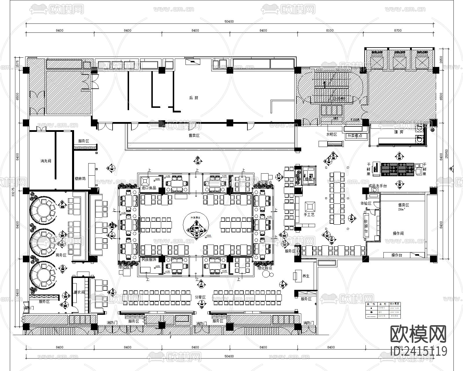 新疆餐厅西域餐厅设计cad施工图下载（渲染图2）