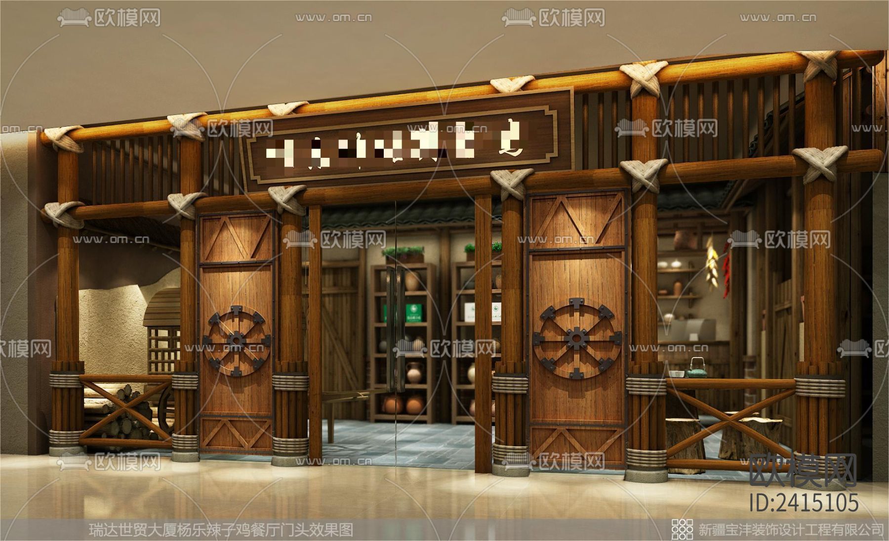 西域驿站餐厅设计cad施工图-免费3dmax模型库-欧模网