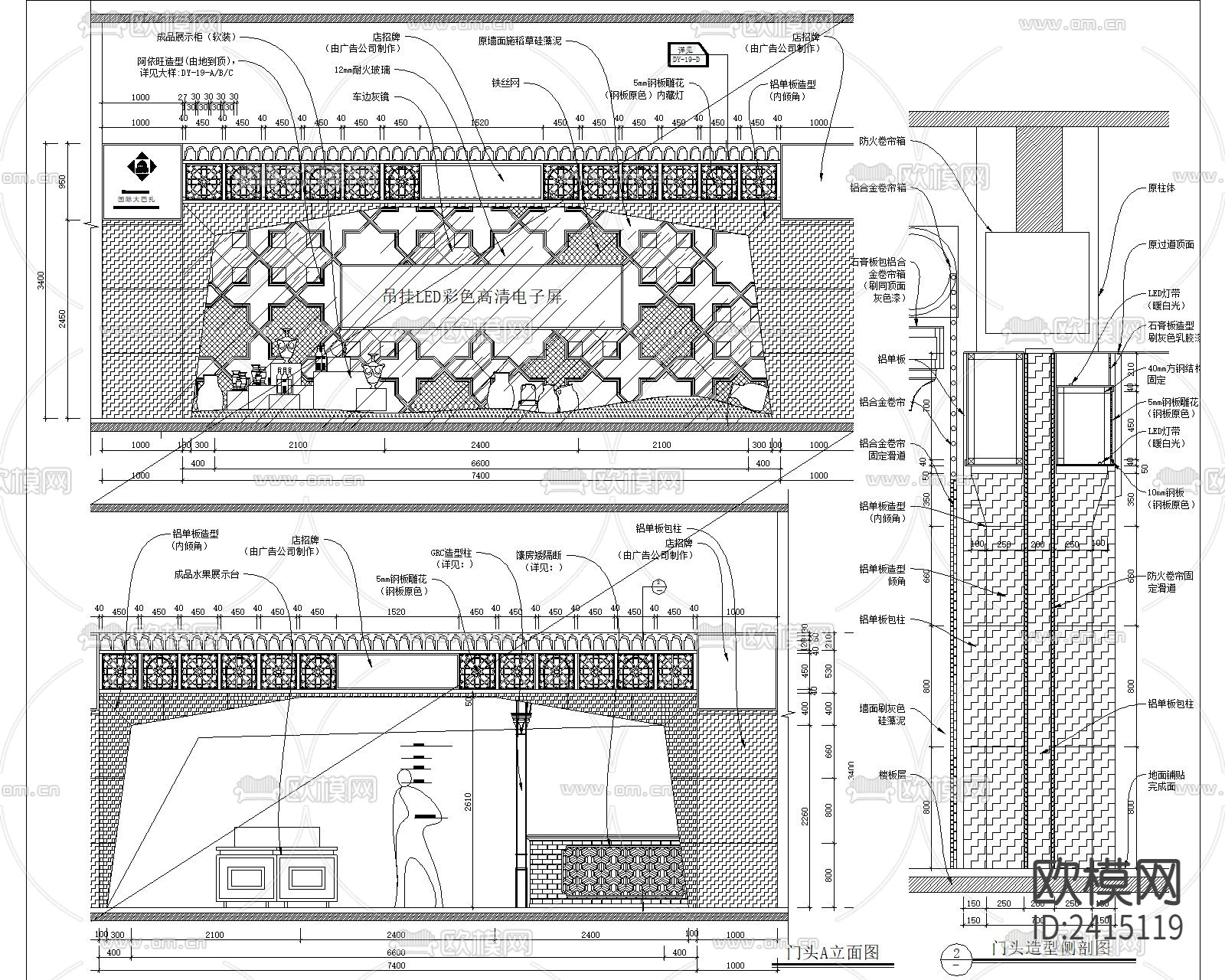 新疆餐厅西域餐厅设计cad施工图下载（渲染图6）