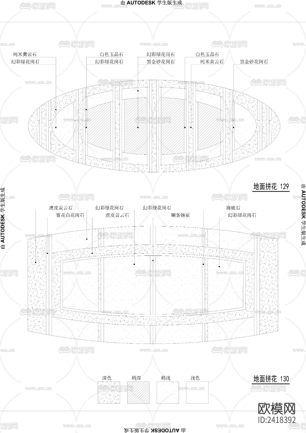 室内外地面拼花图库设计cad施工图下载（渲染图1）