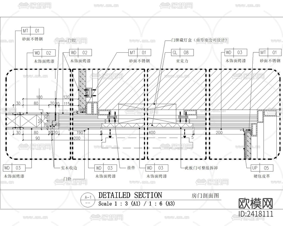 客房连通门大样设计cad施工图-免费3dmax模型库-欧模网