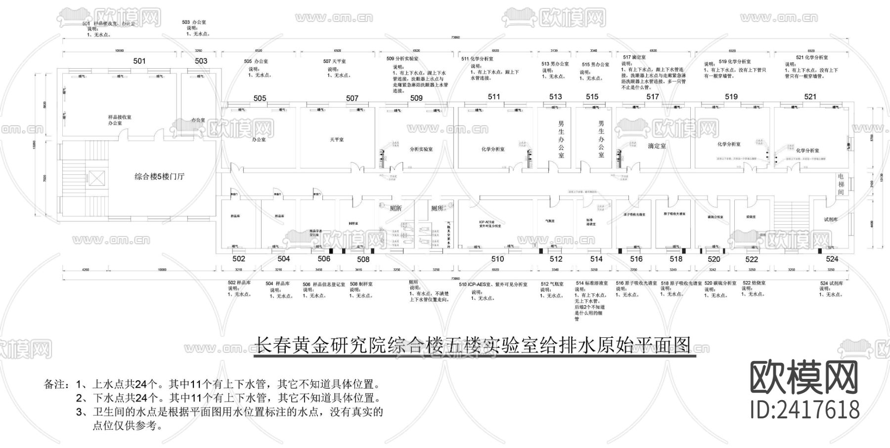 黄金研究院给排水设计cad施工图下载（渲染图4）