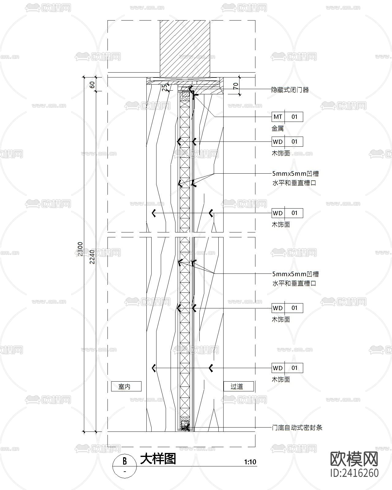 酒店客房入户门大样设计cad施工图下载（渲染图2）