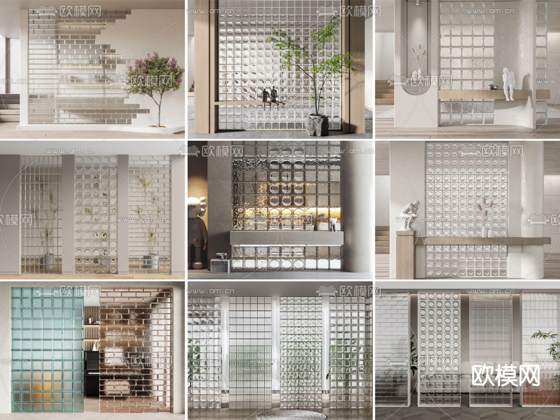 现代玻璃砖隔断su模型下载（渲染图1）