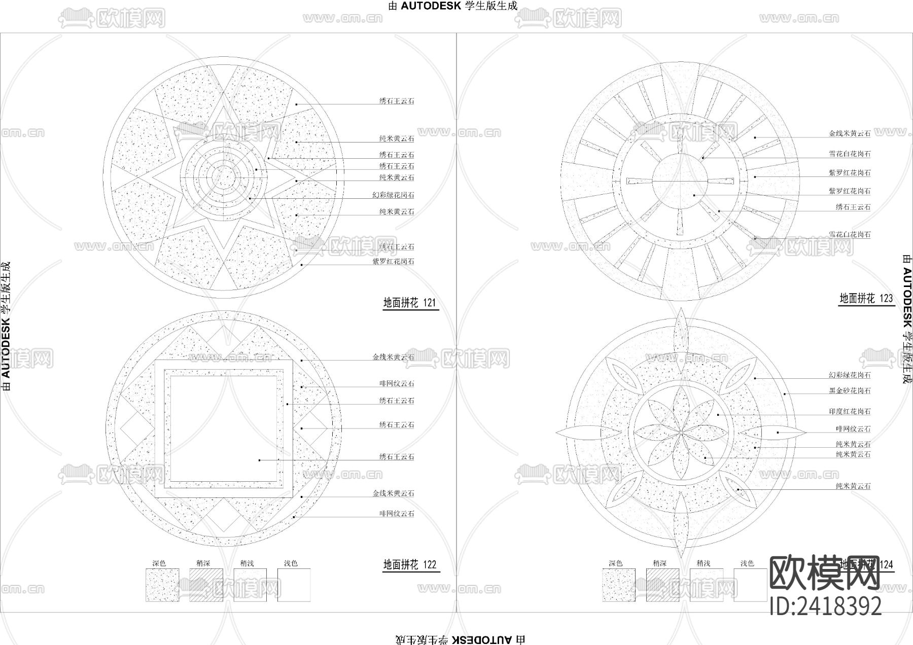 室内外地面拼花图库设计cad施工图下载（渲染图3）