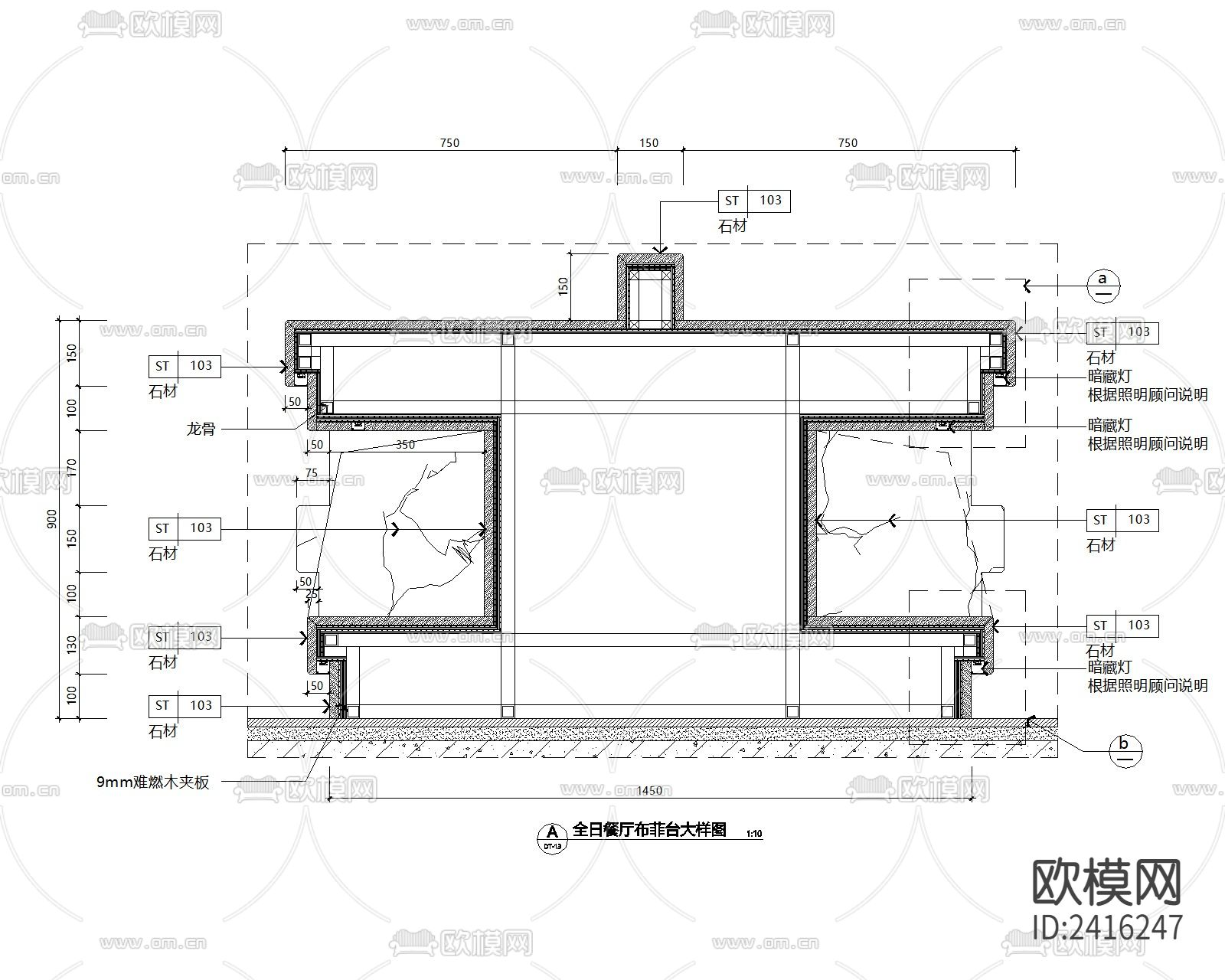自助餐台布菲台大样设计cad施工图下载（渲染图5）