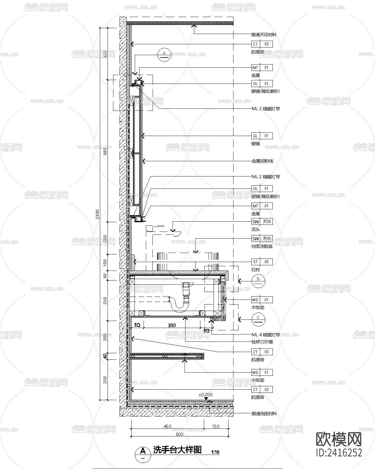 酒店洗手台单盆大样设计cad施工图下载（渲染图3）
