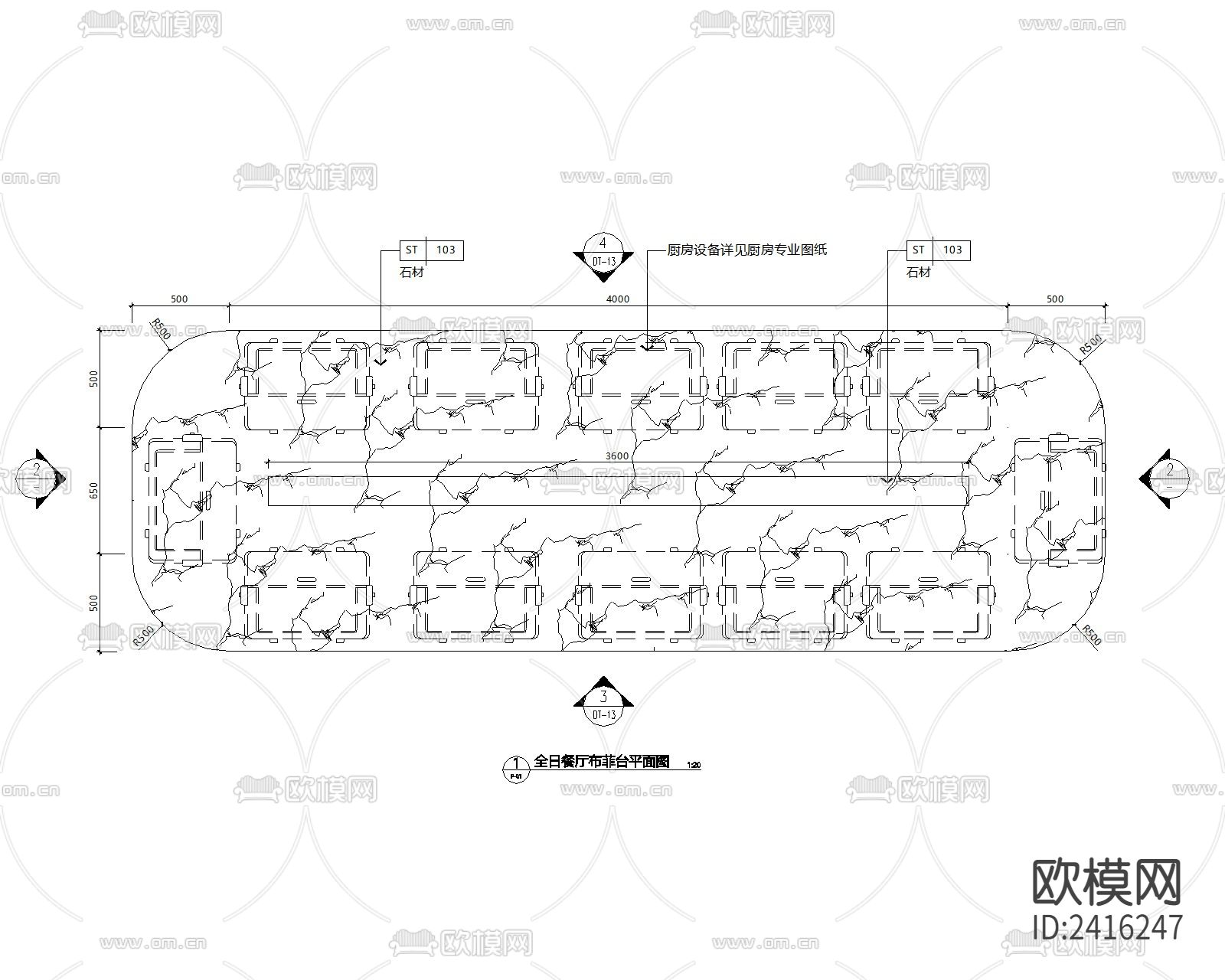 自助餐台布菲台大样设计cad施工图下载（渲染图1）