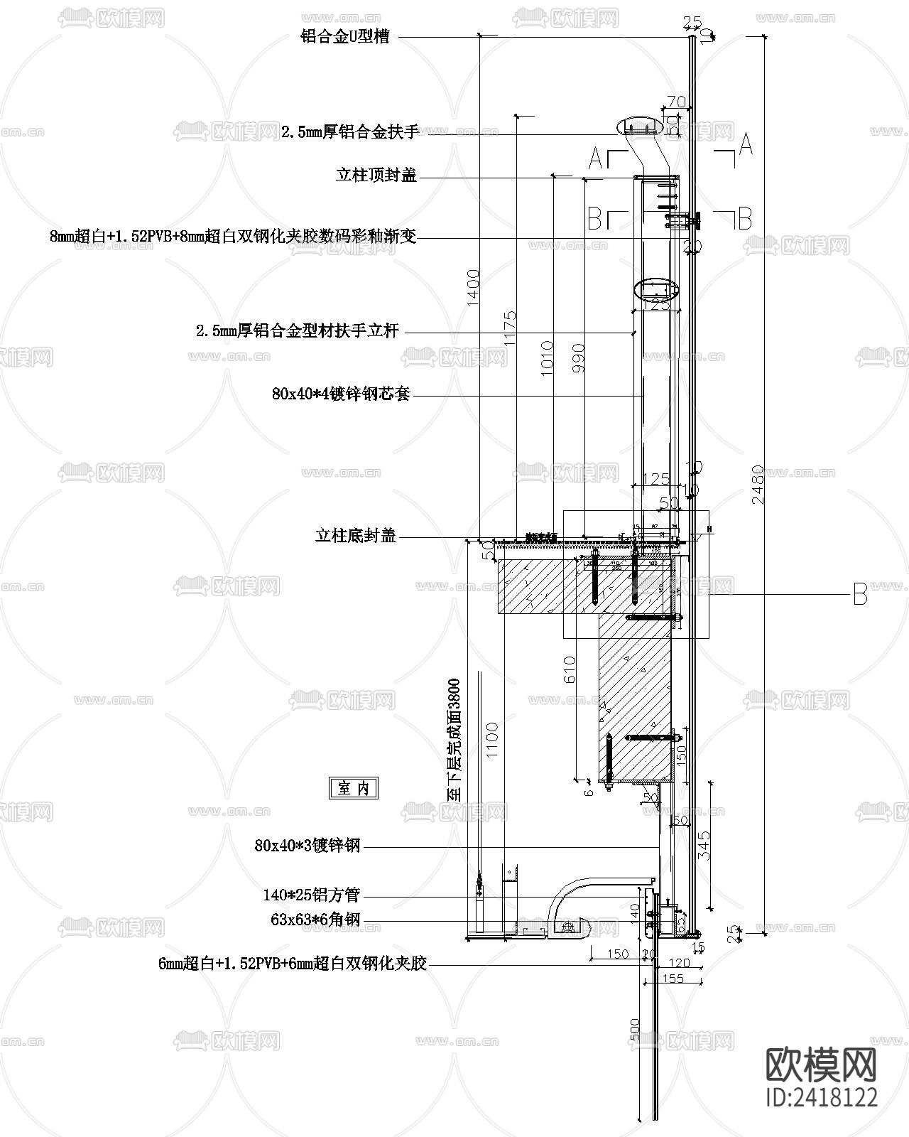 挑空区走廊玻璃护栏挡烟垂臂大样设计cad施工图下载（渲染图2）