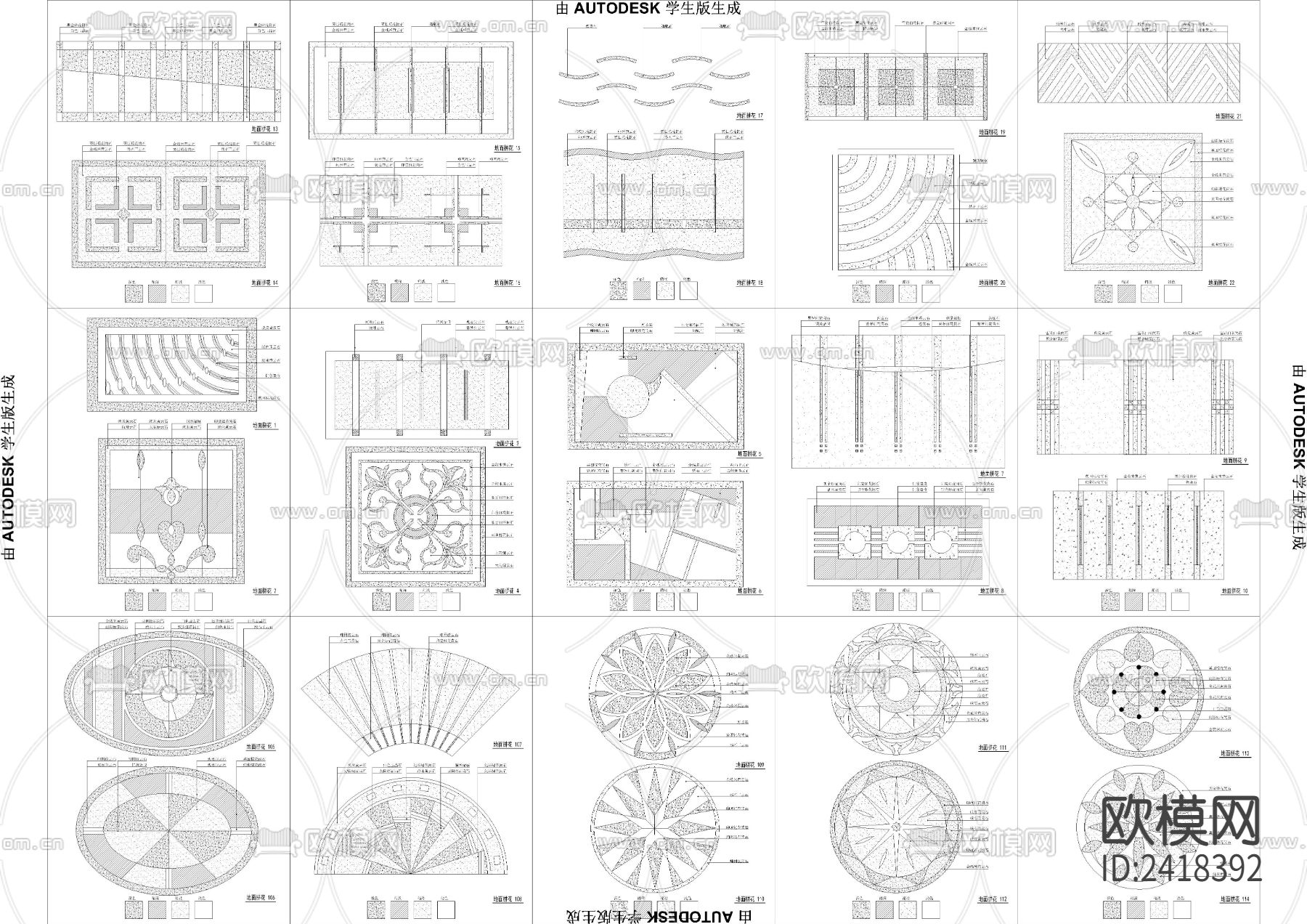 室内外地面拼花图库设计cad施工图下载（渲染图7）