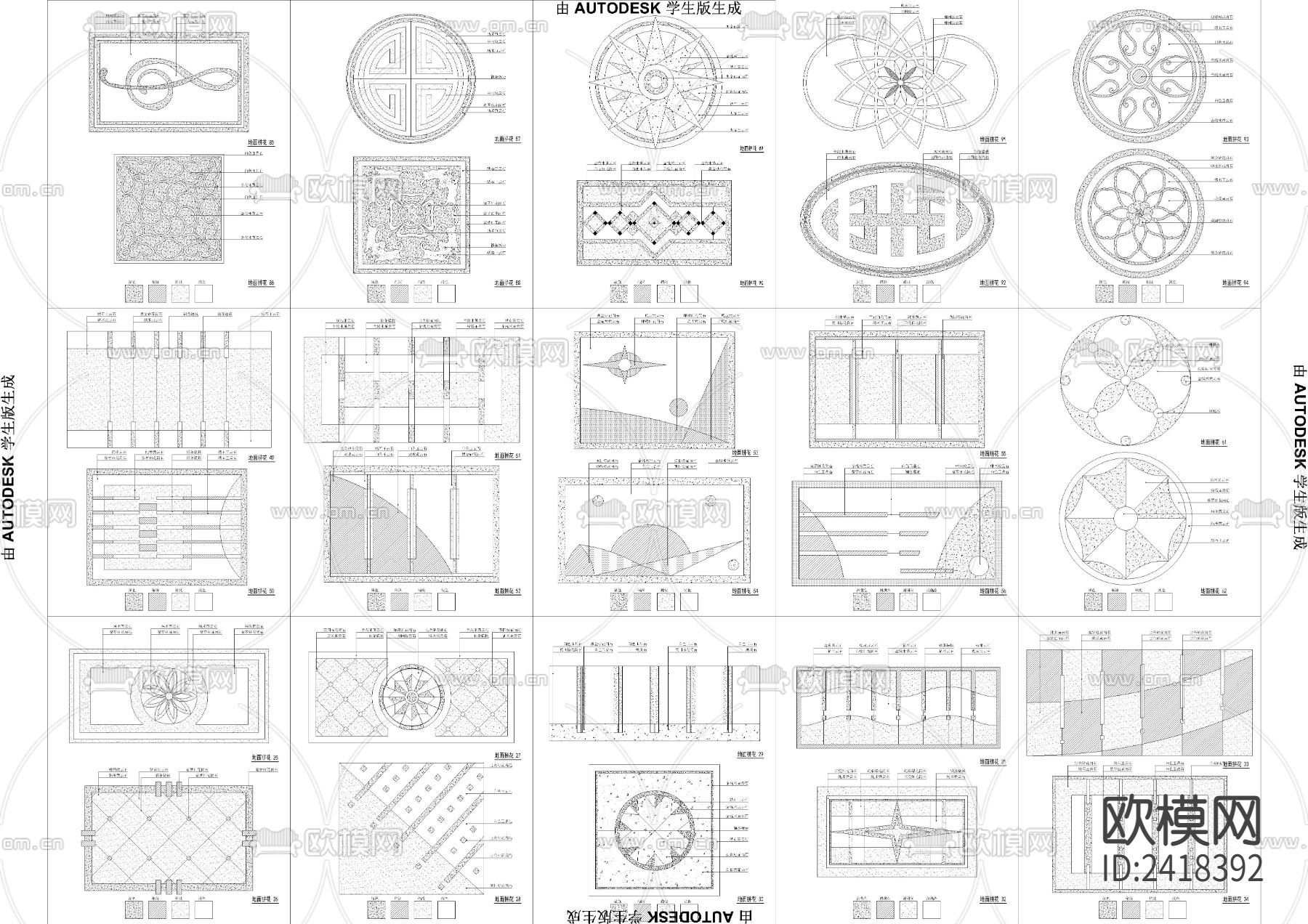 室内外地面拼花图库设计cad施工图下载（渲染图4）