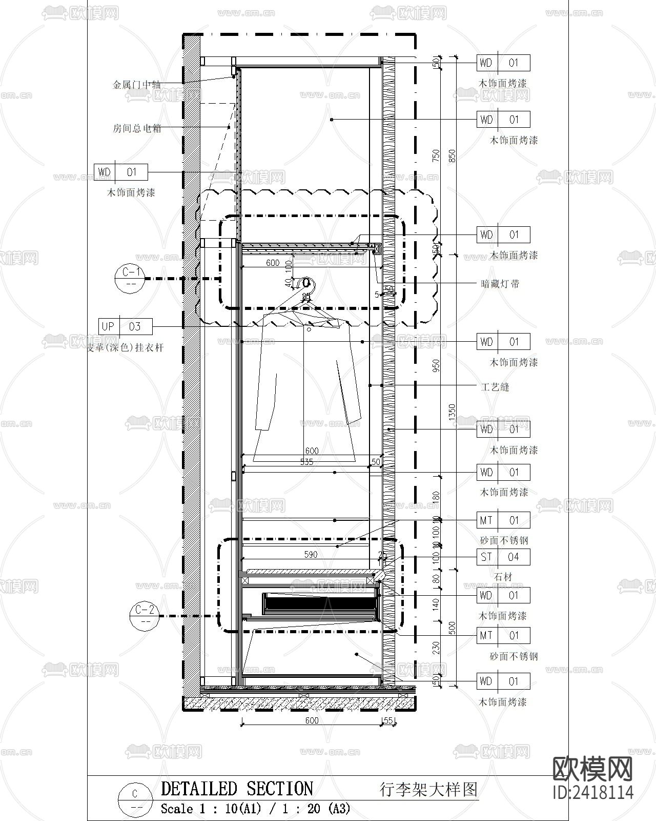 酒店客房行李架大样设计cad施工图下载（渲染图4）