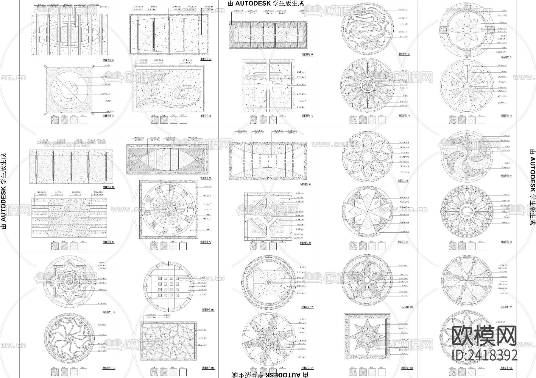 室内外地面拼花图库设计cad施工图下载（渲染图6）