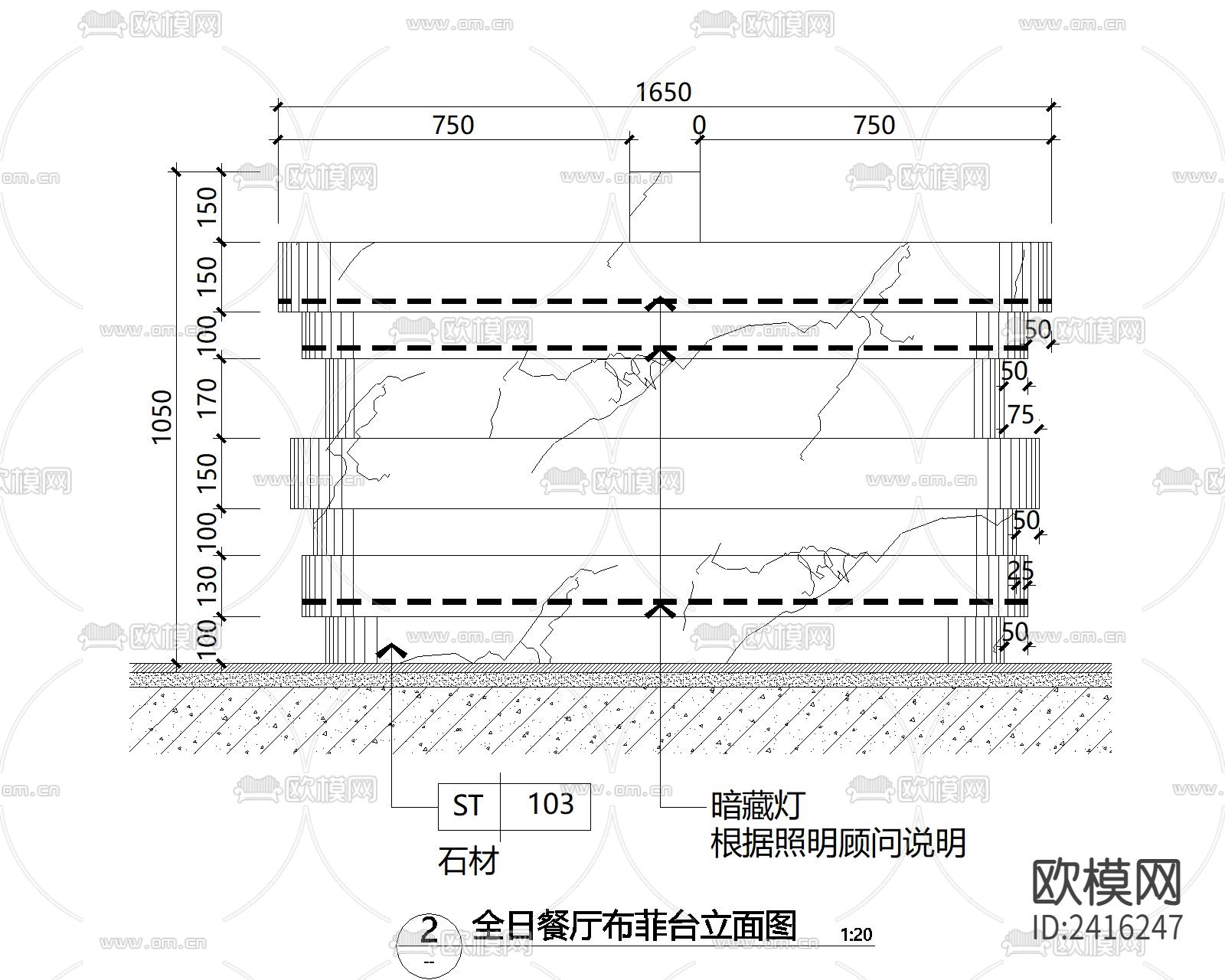 自助餐台布菲台大样设计cad施工图下载（渲染图3）