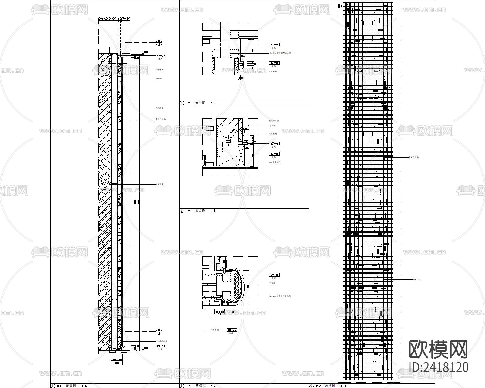 玻璃屏风隔断大样设计cad施工图下载（渲染图4）