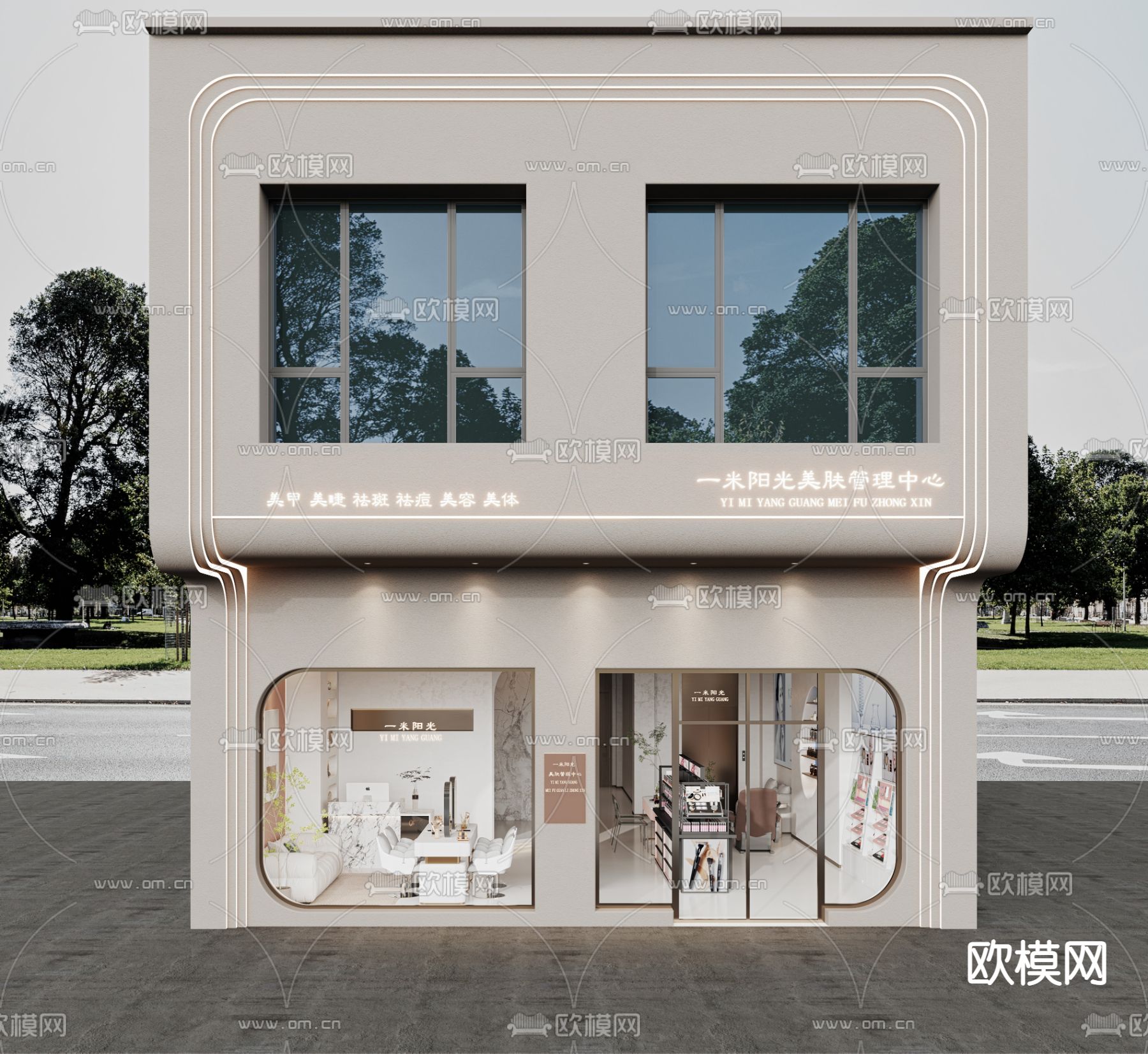 美容院门头 店招3d模型下载_ID12245054_3dmax免费模型-欧模网