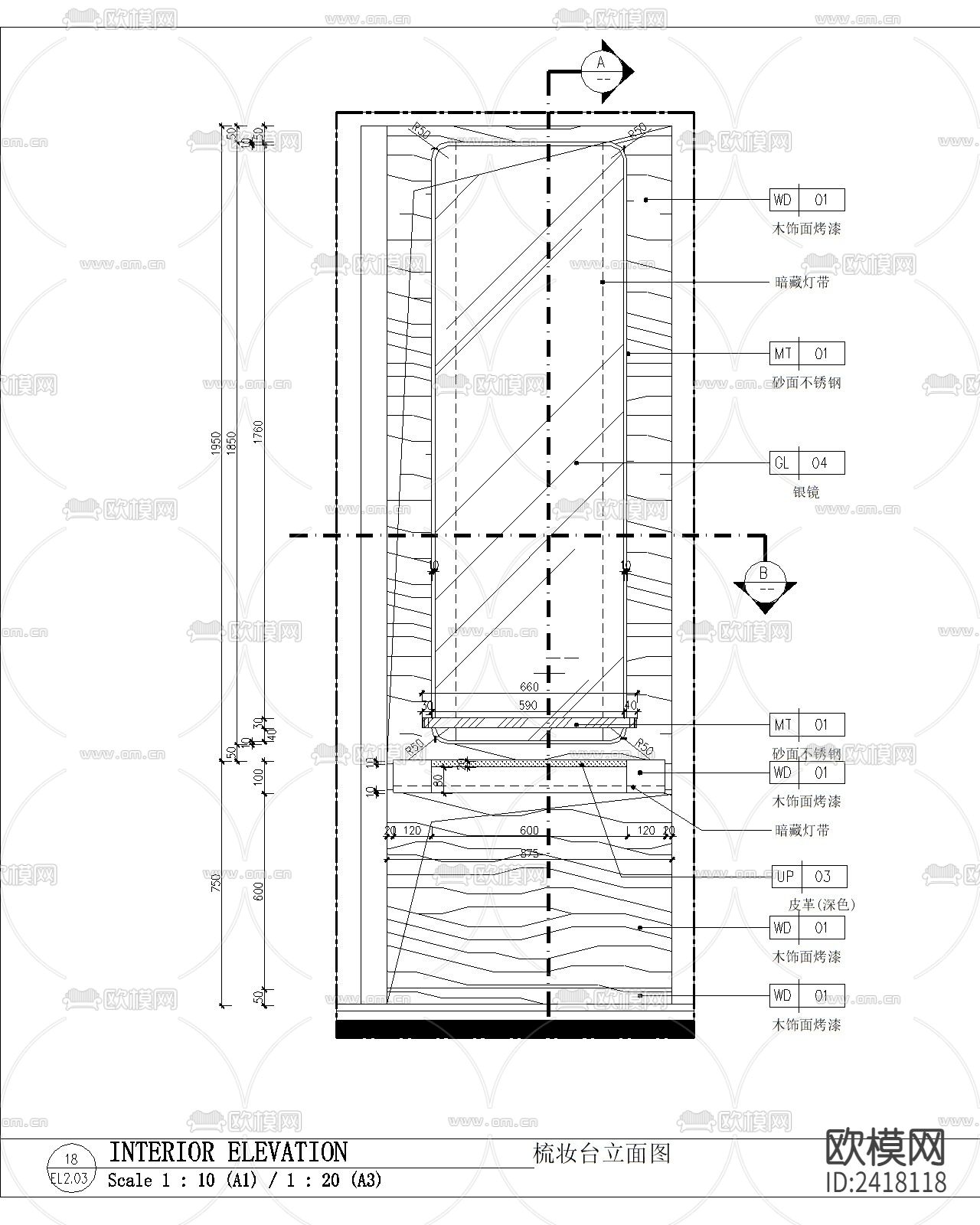 客房梳妆台大样设计cad施工图下载（渲染图5）