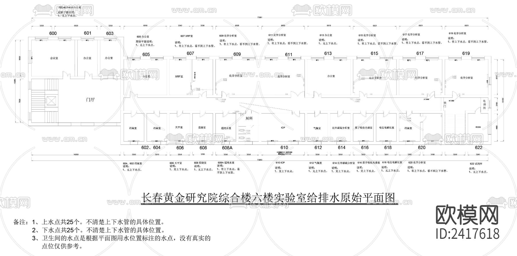 黄金研究院给排水设计cad施工图下载（渲染图9）
