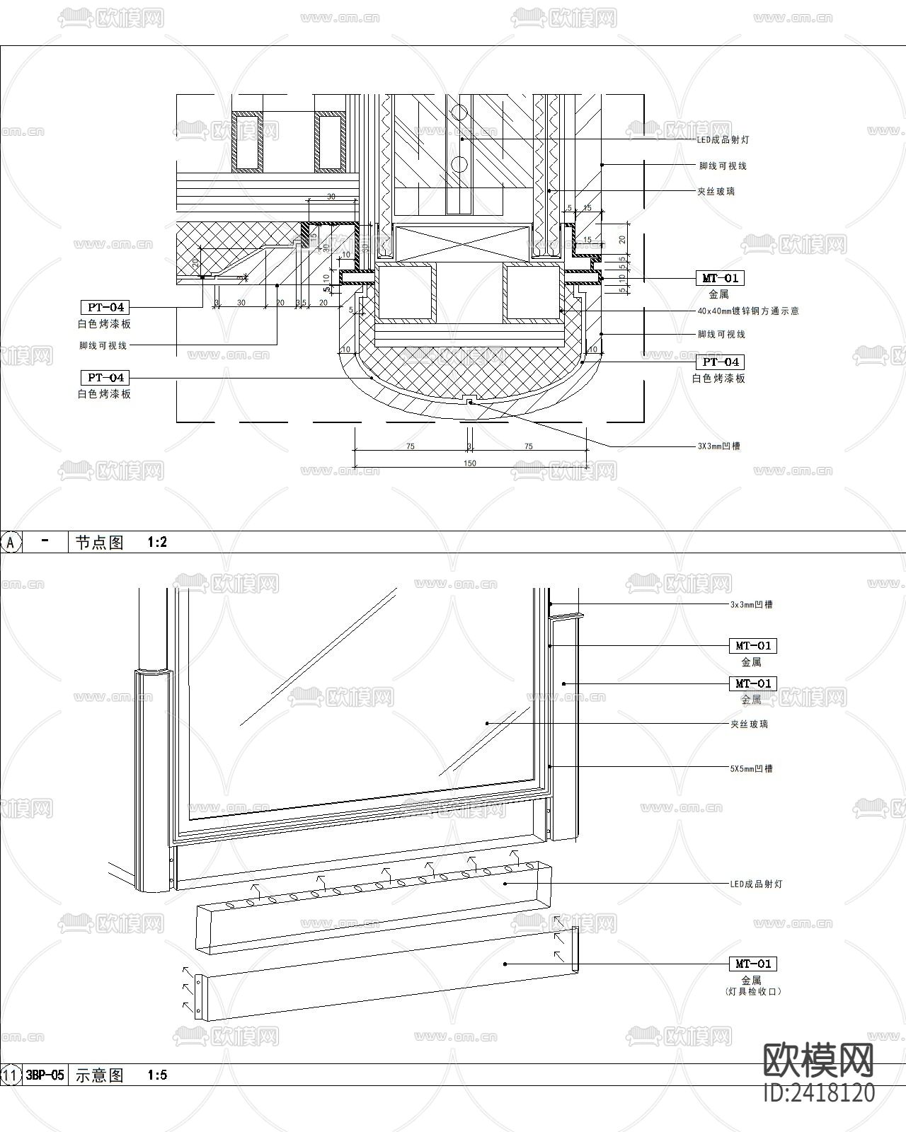 玻璃屏风隔断大样设计cad施工图下载（渲染图6）