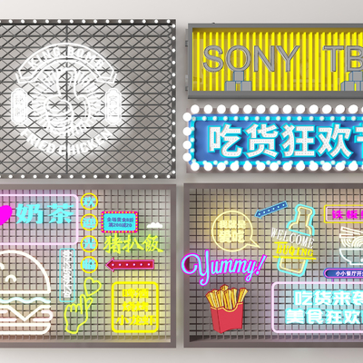  餐饮霓虹灯招牌su模型 