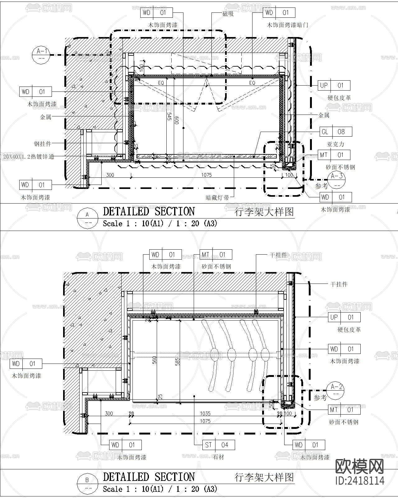 酒店客房行李架大样设计cad施工图下载（渲染图2）