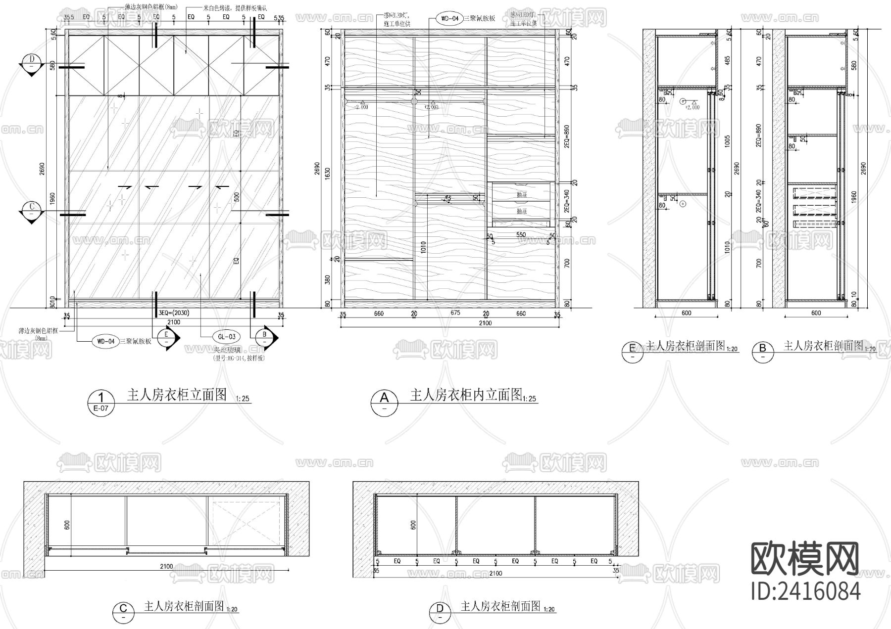 衣柜镜柜装饰柜剖面大样设计cad施工图-免费3dmax模型库-欧模网