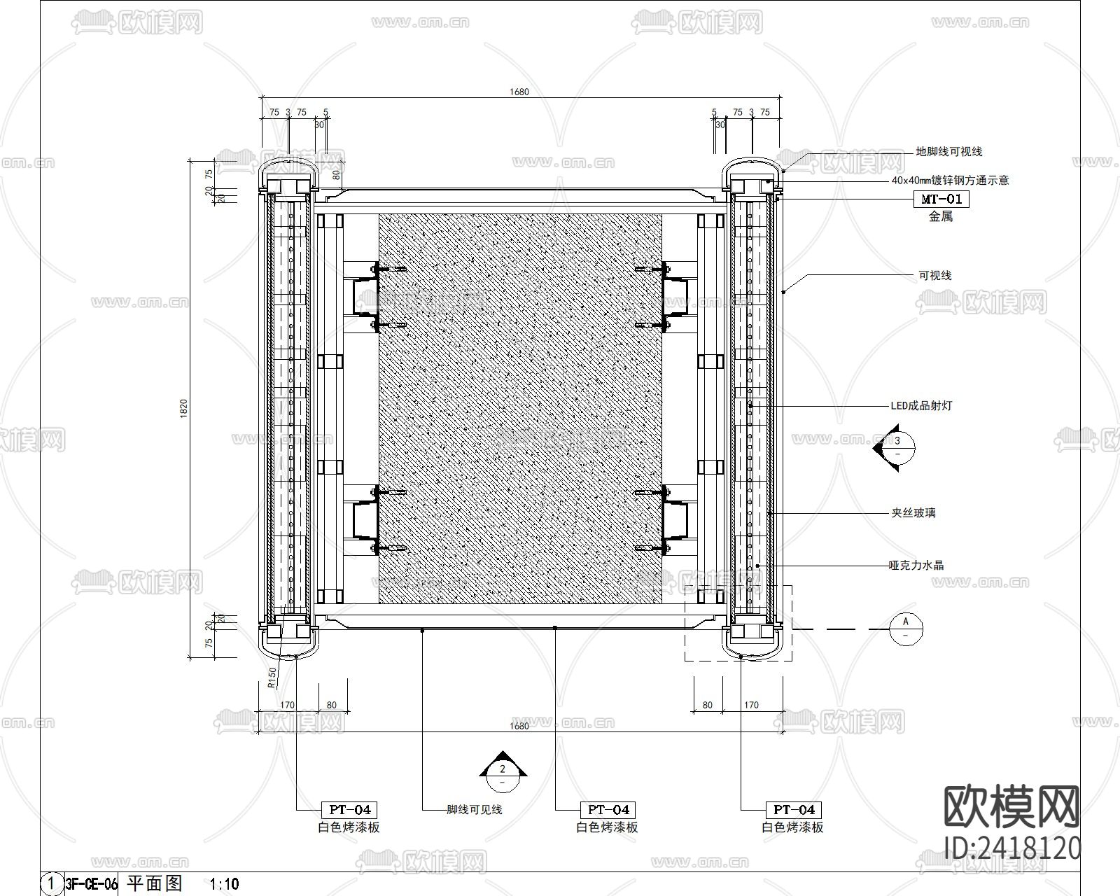 玻璃屏风隔断大样设计cad施工图下载（渲染图5）
