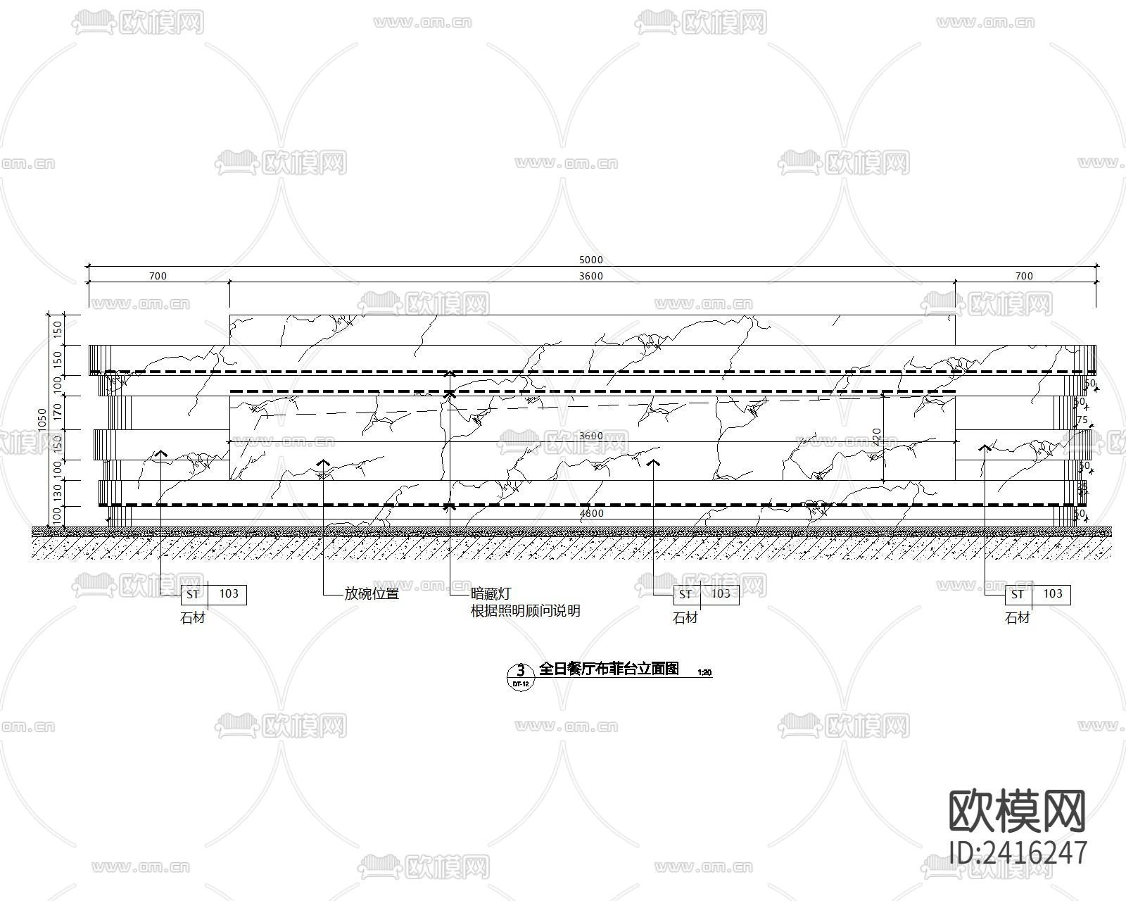 自助餐台布菲台大样设计cad施工图下载（渲染图2）