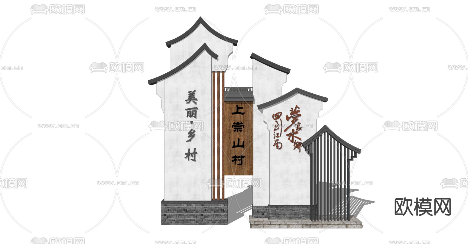 新中式标识牌指示牌su模型