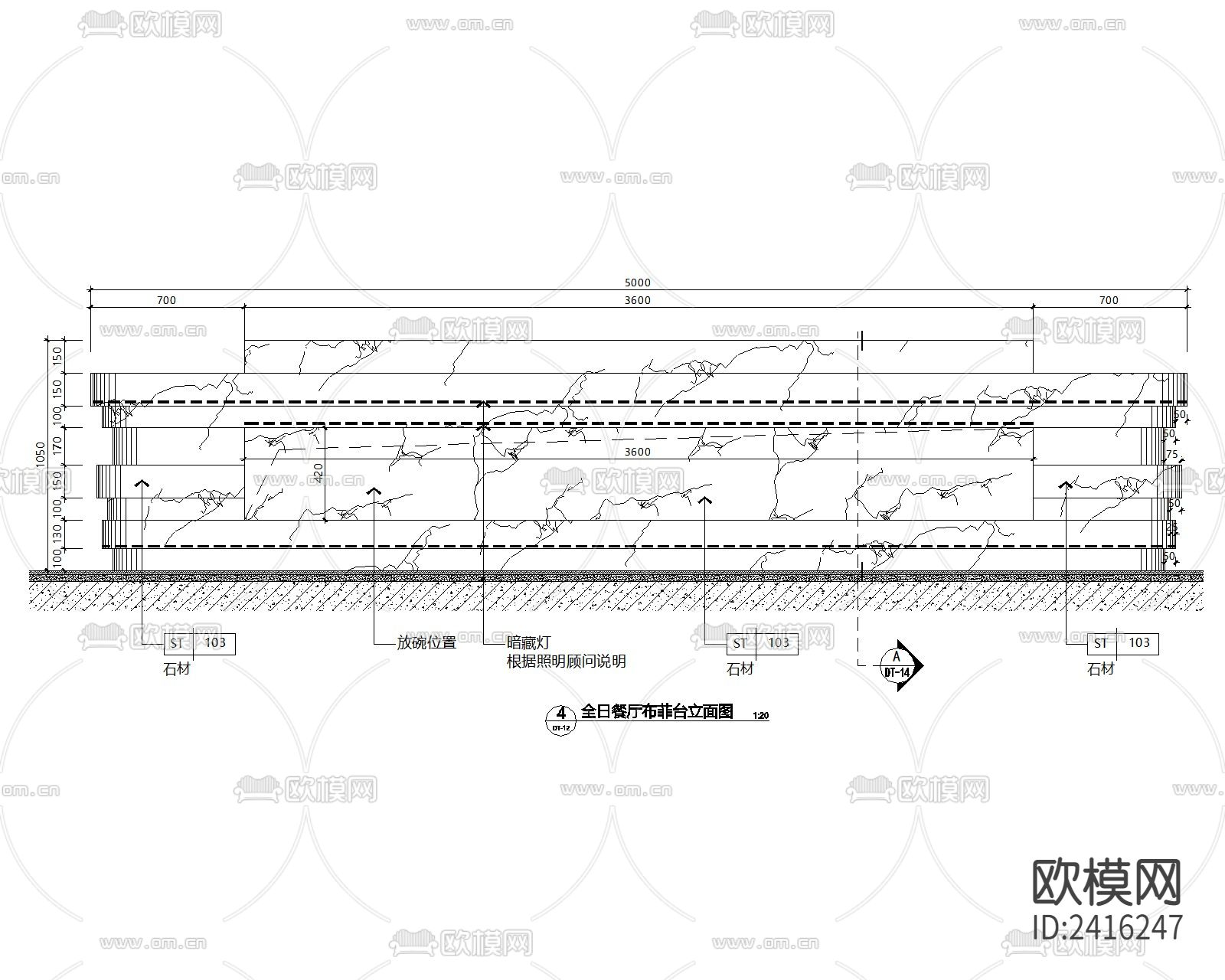 自助餐台布菲台大样设计cad施工图下载（渲染图4）