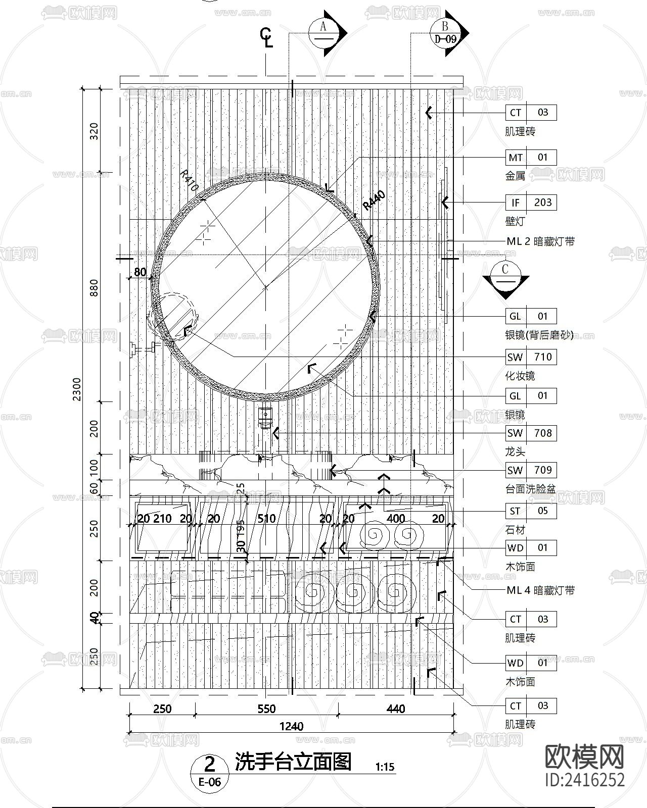 酒店洗手台单盆大样设计cad施工图下载（渲染图6）