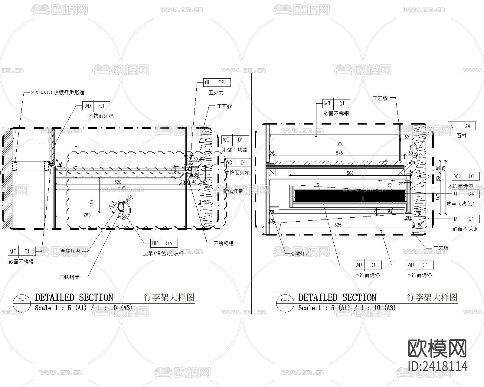 酒店客房行李架大样设计cad施工图下载（渲染图5）