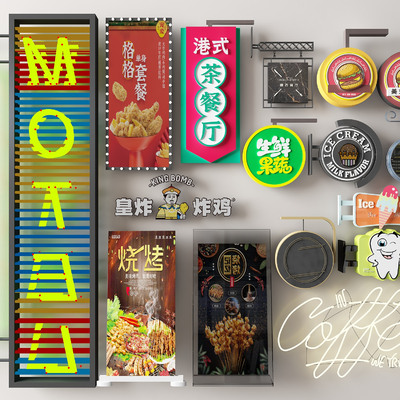  餐饮霓虹灯招牌 餐饮墙挂广告su模型 