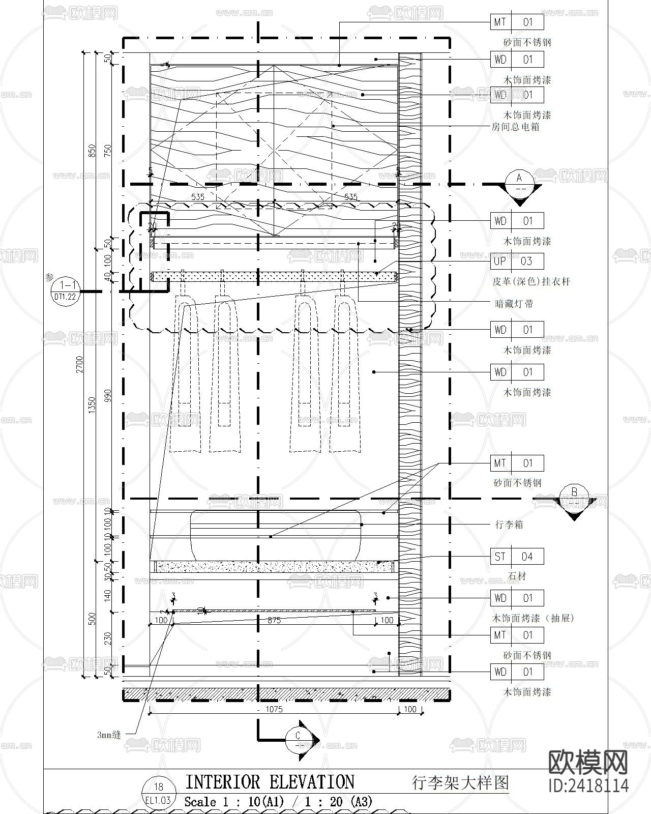 酒店客房行李架大样设计cad施工图下载（渲染图1）