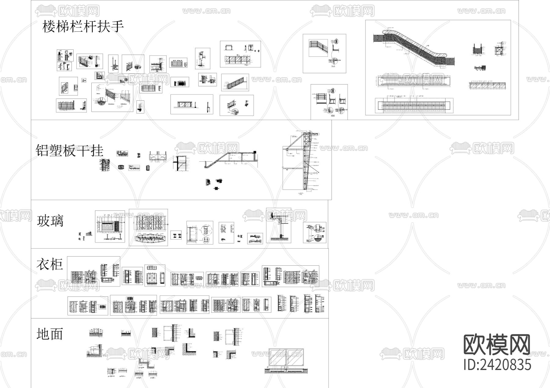 380套施工节点设计cad施工图下载（渲染图4）