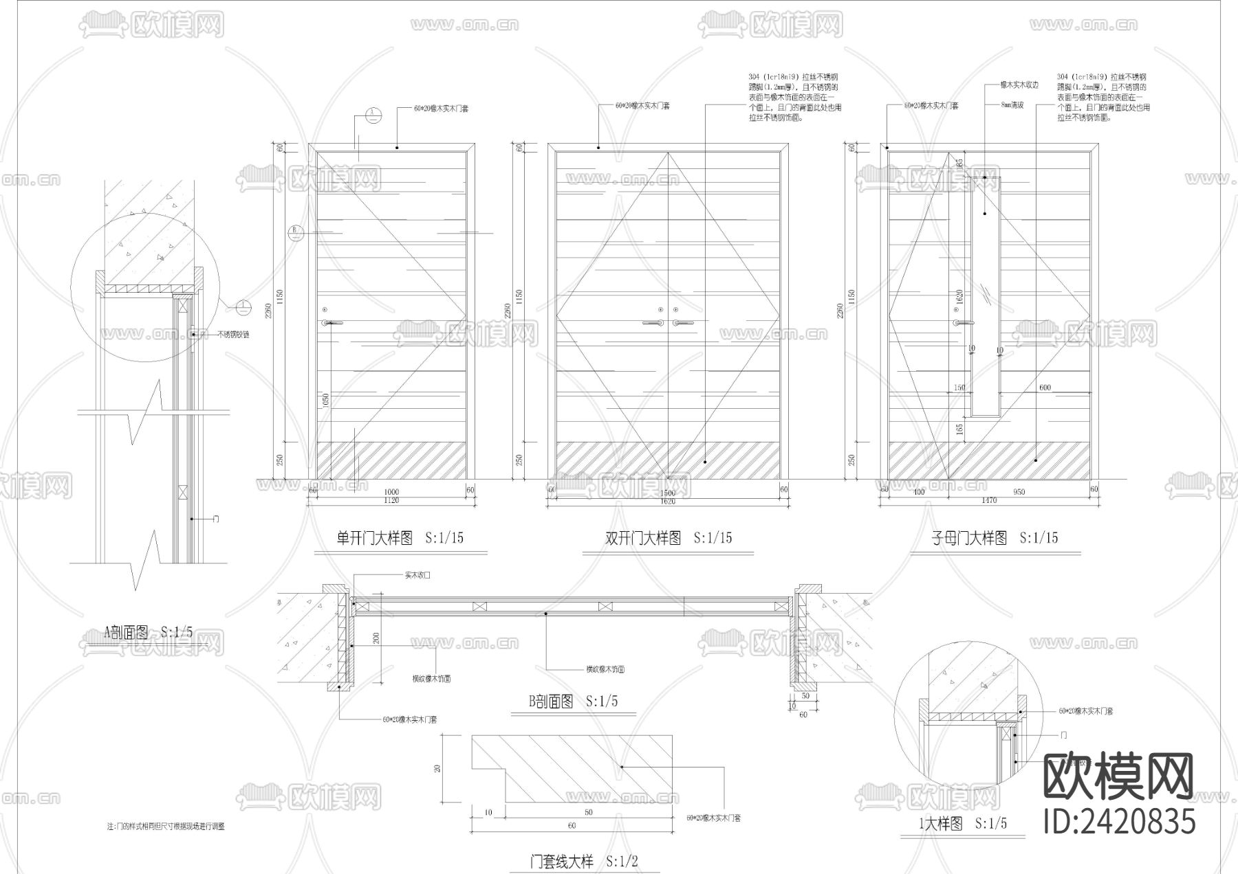 380套施工节点设计cad施工图下载（渲染图6）