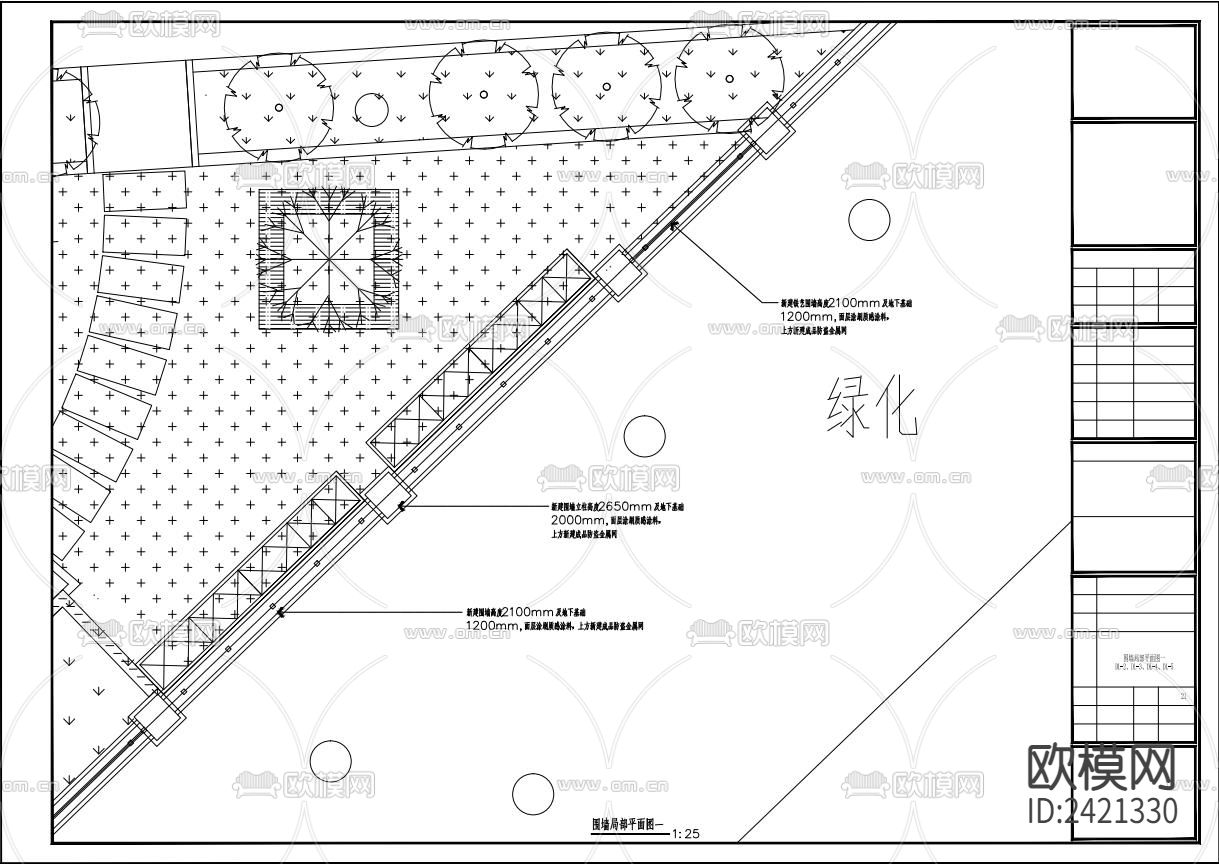 现代实体围墙透视围墙设计cad施工图下载（渲染图1）