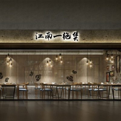  新中式餐厅su模型 