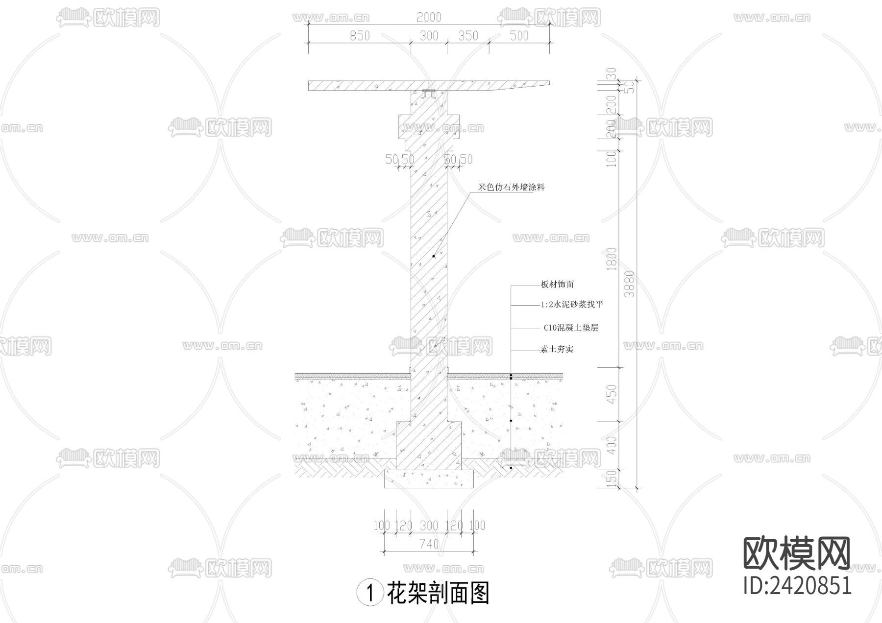 弧形混凝土结构花架设计cad施工图下载（渲染图5）
