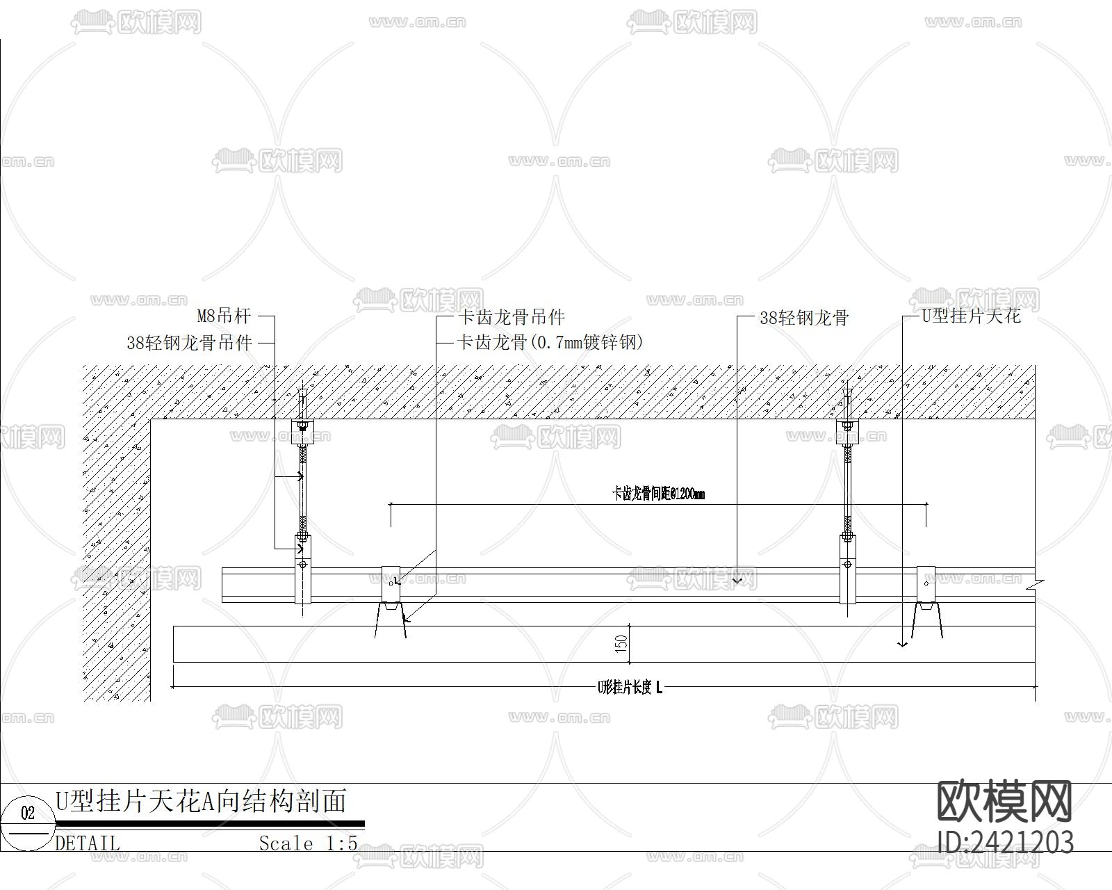 吊顶铝方通大样设计cad施工图-免费3dmax模型库-欧模网