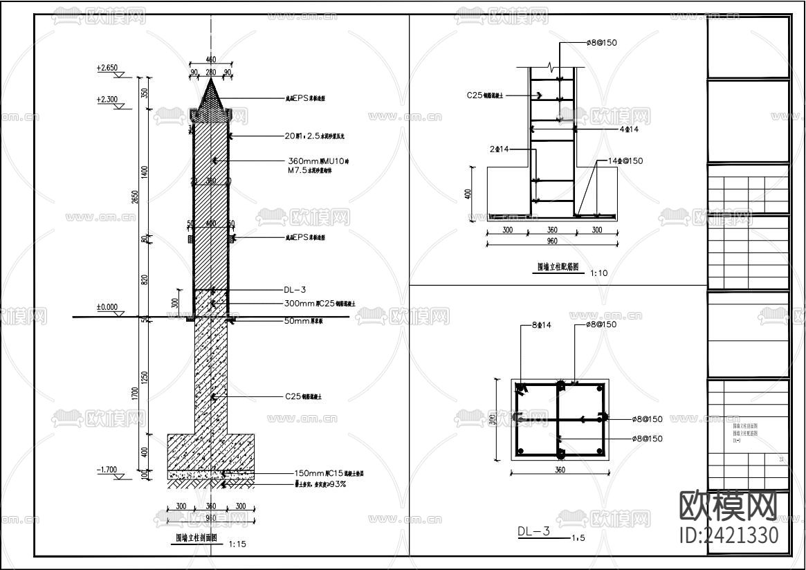 现代实体围墙透视围墙设计cad施工图下载（渲染图2）